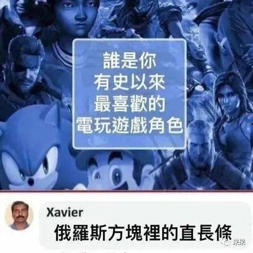 爆料最新角色沙雕视频在线观看,笑料百出,在线观看笑不停! 第2张 爆料最新角色沙雕视频在线观看,笑料百出,在线观看笑不停! 第2张