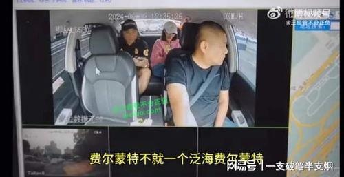 正泰结婚爆料事件视频完整版,揭秘明星夫妻甜蜜瞬间  第3张