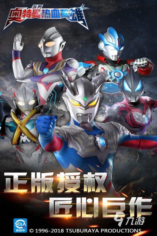 奥特曼卡片新版爆料视频,全新角色与技能震撼来袭! 第2张 奥特曼卡片新版爆料视频,全新角色与技能震撼来袭! 第2张