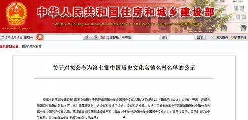 魏县最新爆料消息,揭秘当地热点事件背后的真相 第2张 魏县最新爆料消息,揭秘当地热点事件背后的真相 第2张