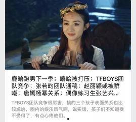 天涯娱乐爆料贴,明星幕后故事大曝光！  第3张