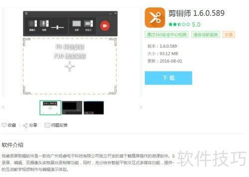 吃瓜必看视频软件推荐免费,轻松追剧无压力 第2张 吃瓜必看视频软件推荐免费,轻松追剧无压力 第2张