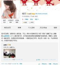 新闻爆料离婚,明星夫妻宣布离婚，背后原因引热议  第3张