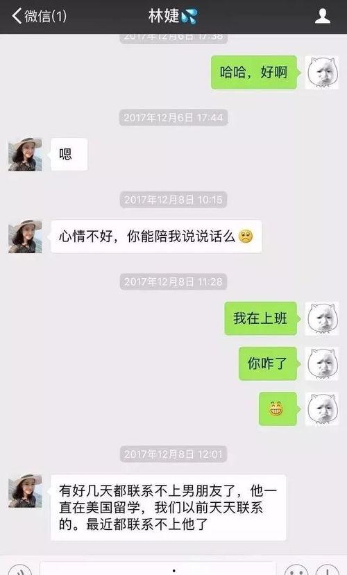 袁宇阳爆料聊天记录视频,揭秘背后惊人真相  第3张