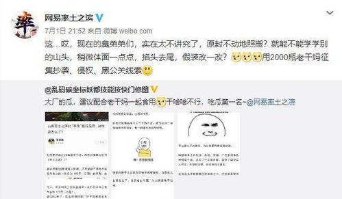 吃瓜最新爆料群,娱乐圈幕后真相大曝光 第3张 吃瓜最新爆料群,娱乐圈幕后真相大曝光 第3张